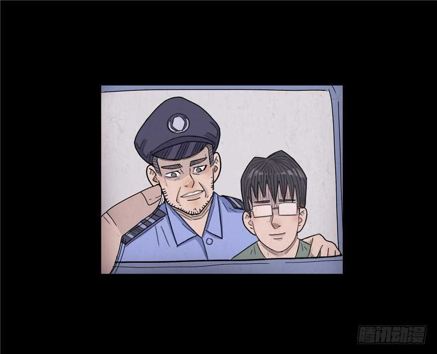 第三十二话旧恨-隐藏人-老张（第14张）