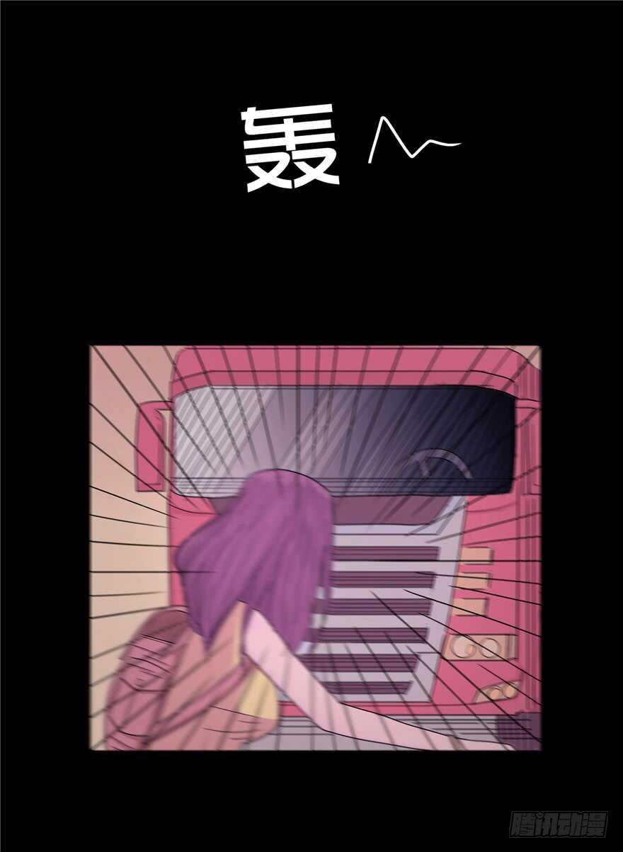 第四十一话转折-隐藏人-老张（第26张）