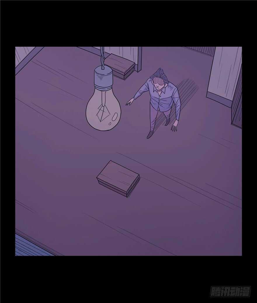 第二十六话嫁祸-隐藏人-老张（第39张）