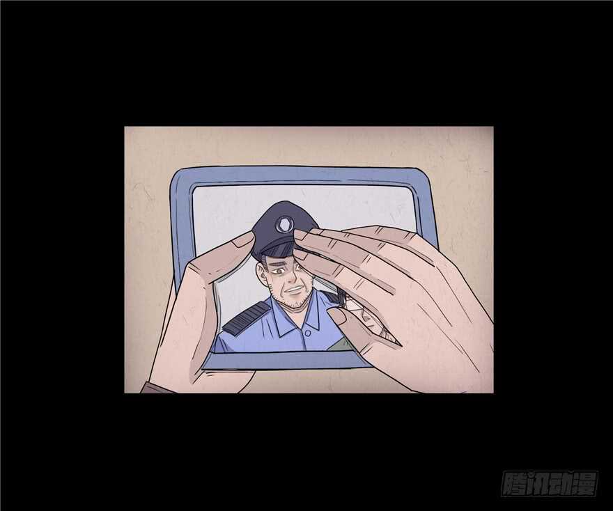 第三十二话旧恨-隐藏人-老张（第15张）