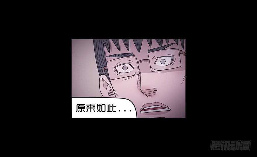 第五十五话初识-隐藏人-老张（第10张）