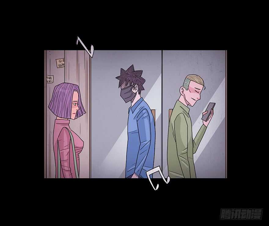 第四十五话蛇哥-隐藏人-老张（第10张）