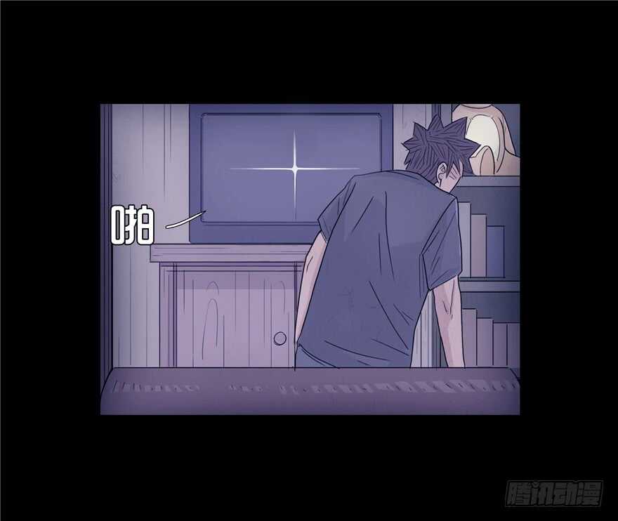 第八话绝望的孤独-隐藏人-老张（第11张）