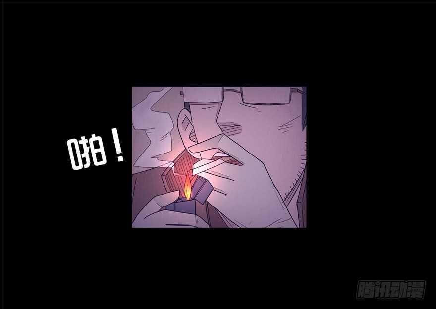 第二十八话罗组长的分析-隐藏人-老张（第6张）