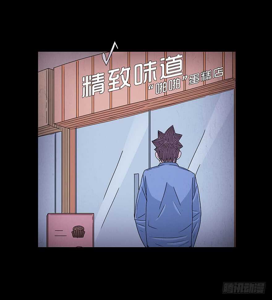 第四十五话蛇哥-隐藏人-老张（第11张）