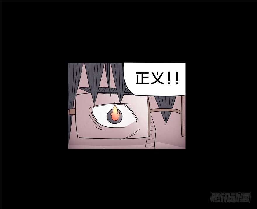 第三十二话旧恨-隐藏人-老张（第17张）