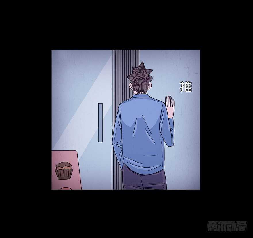 第四十五话蛇哥-隐藏人-老张（第12张）