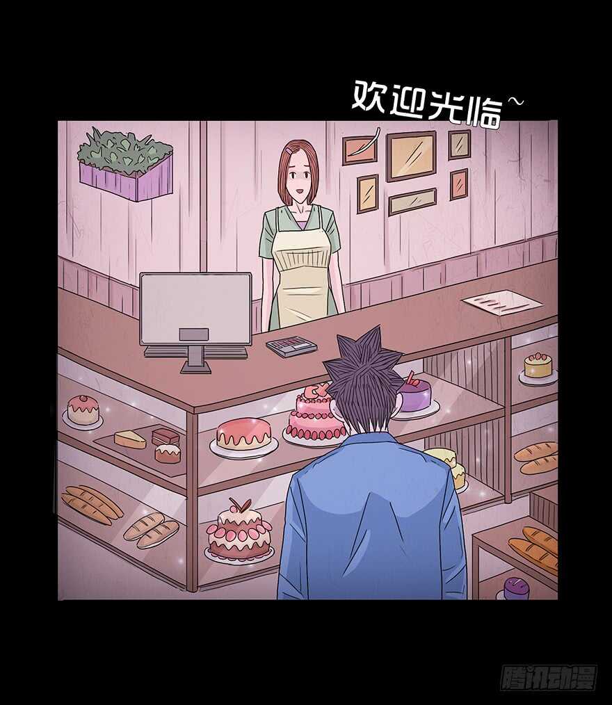 第四十五话蛇哥-隐藏人-老张（第13张）