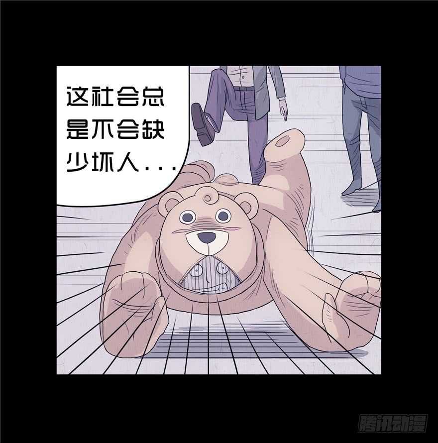 第三话卑微-隐藏人-老张（第35张）