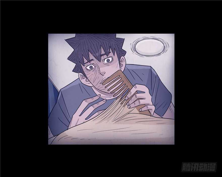 第八话绝望的孤独-隐藏人-老张（第14张）