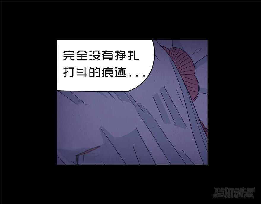 第二十八话罗组长的分析-隐藏人-老张（第9张）