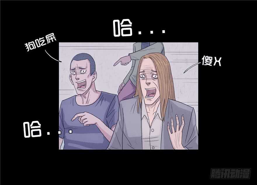 第三话卑微-隐藏人-老张（第36张）
