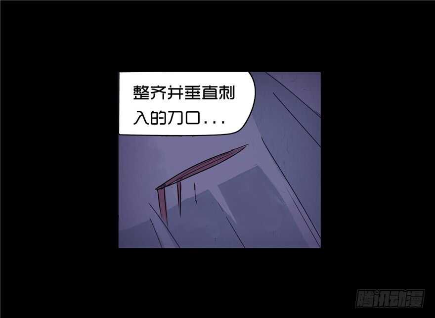 第二十八话罗组长的分析-隐藏人-老张（第10张）