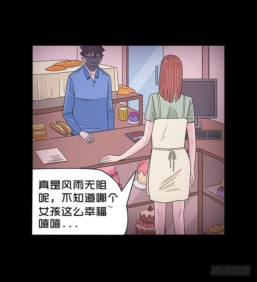第四十五话蛇哥-隐藏人-老张（第15张）