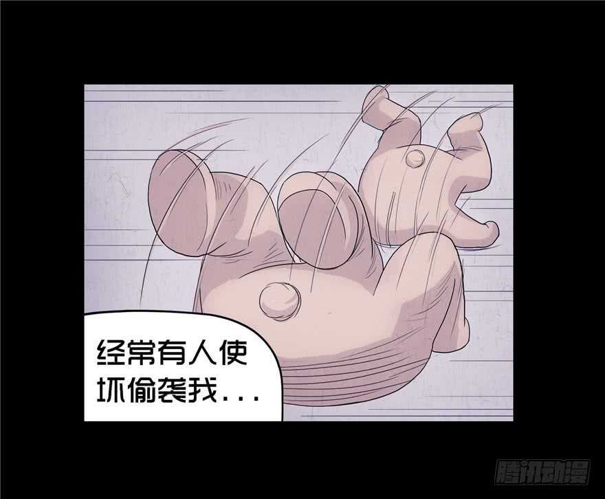 第三话卑微-隐藏人-老张（第37张）