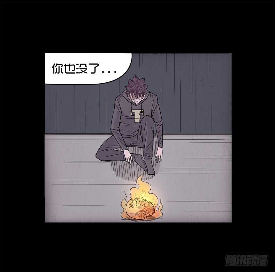 第三十二话旧恨-隐藏人-老张（第21张）