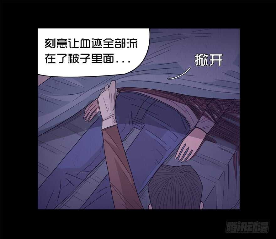 第二十八话罗组长的分析-隐藏人-老张（第11张）