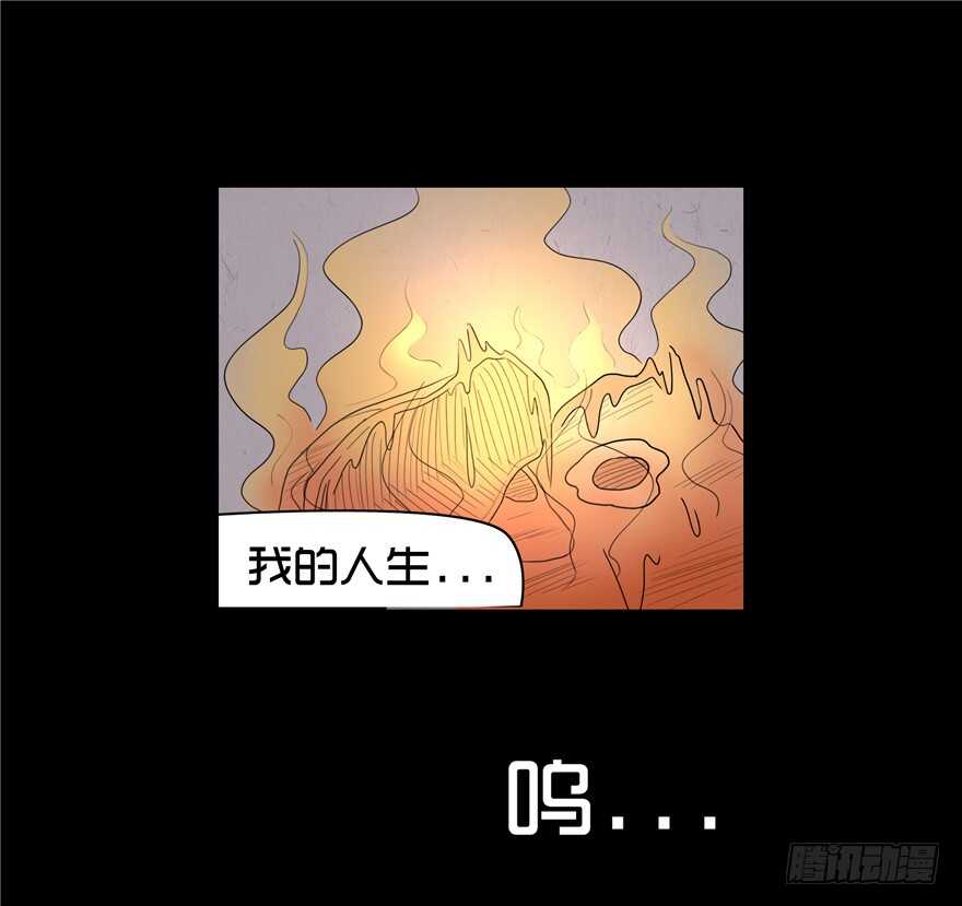 第三十二话旧恨-隐藏人-老张（第22张）