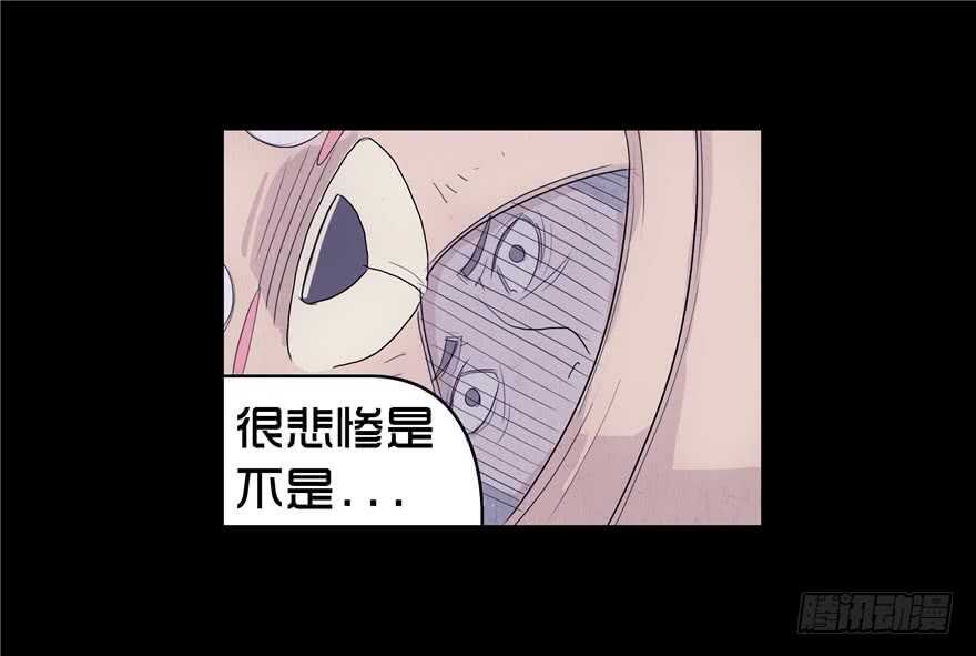 第三话卑微-隐藏人-老张（第39张）