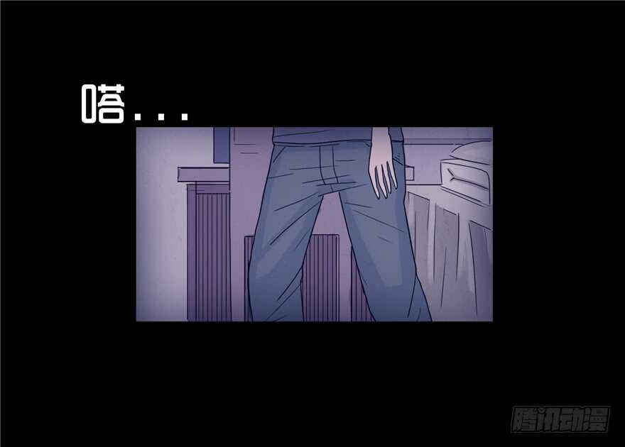 第八话绝望的孤独-隐藏人-老张（第18张）