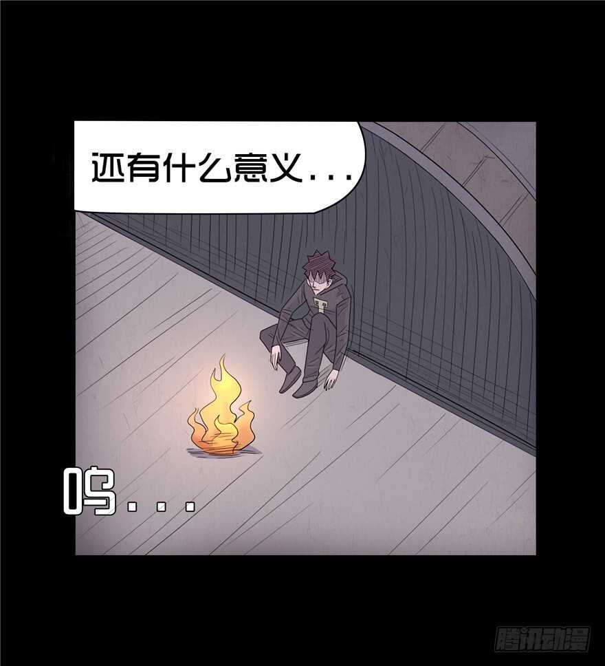 第三十二话旧恨-隐藏人-老张（第24张）