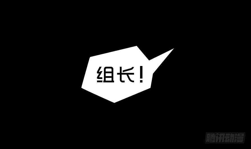 第五十五话初识-隐藏人-老张（第19张）