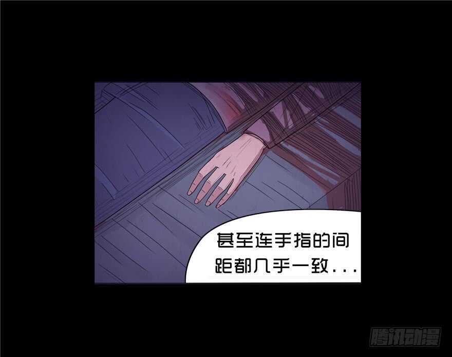 第二十八话罗组长的分析-隐藏人-老张（第14张）