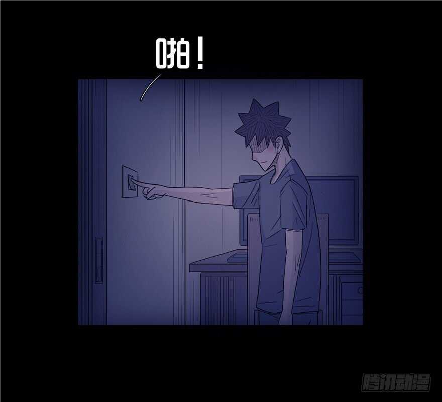 第八话绝望的孤独-隐藏人-老张（第20张）