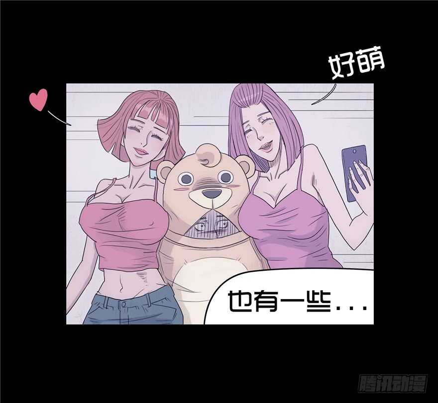 第三话卑微-隐藏人-老张（第42张）
