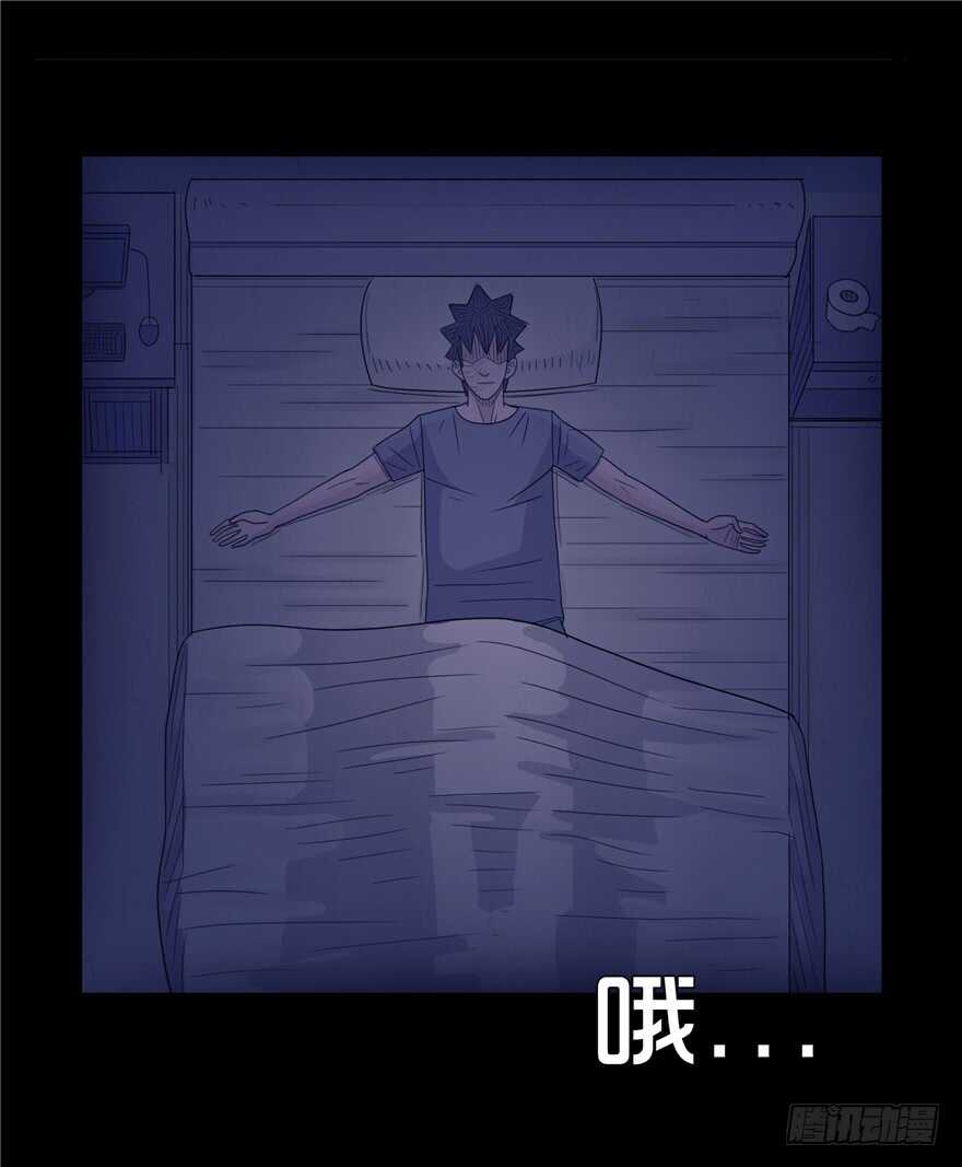第八话绝望的孤独-隐藏人-老张（第21张）