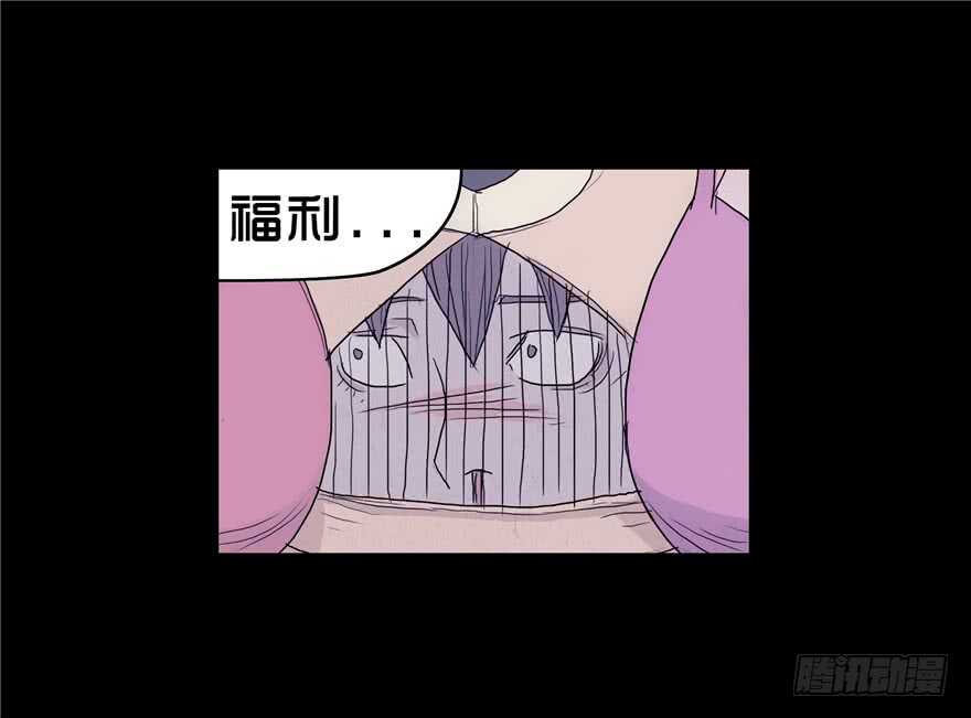 第三话卑微-隐藏人-老张（第43张）