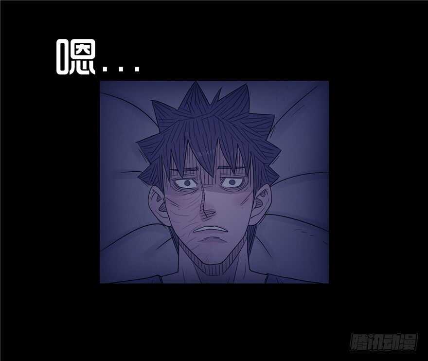 第八话绝望的孤独-隐藏人-老张（第22张）