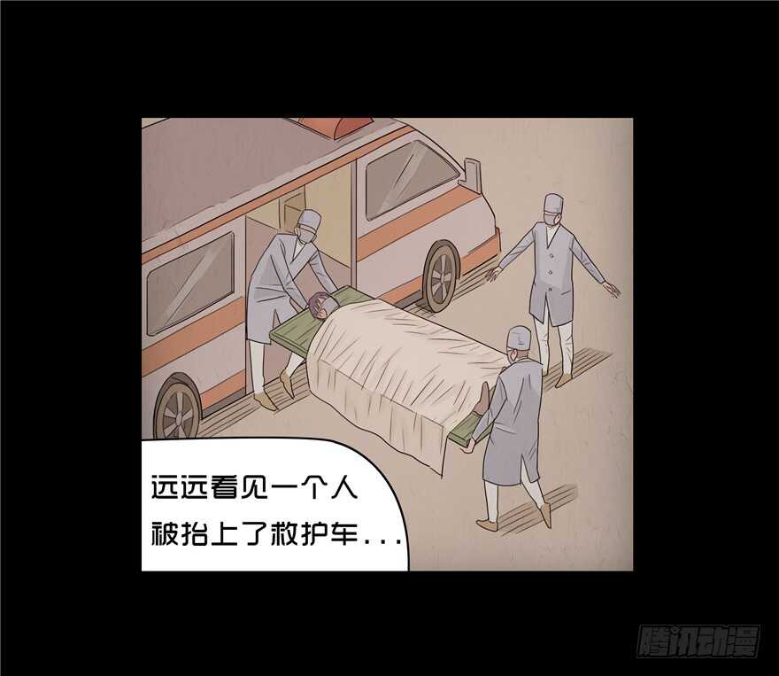 第二十话儿时噩梦（6）-隐藏人-老张（第35张）