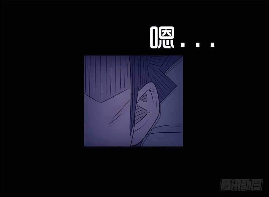 第八话绝望的孤独-隐藏人-老张（第23张）