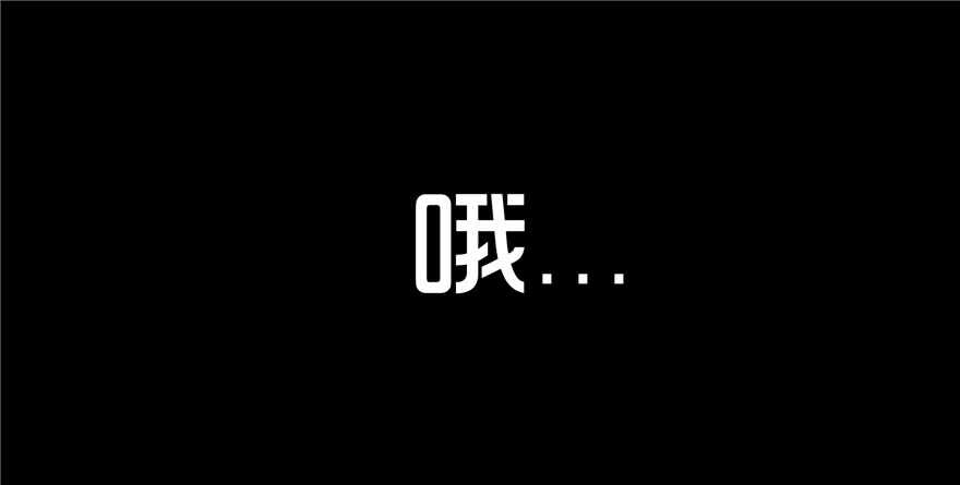第八话绝望的孤独-隐藏人-老张（第24张）