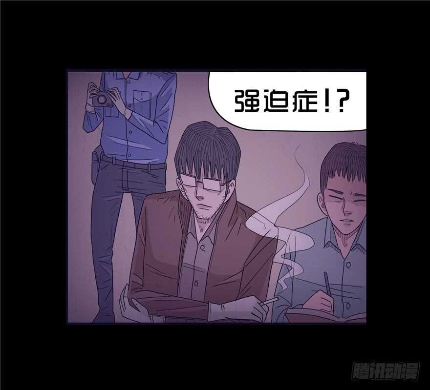 第二十八话罗组长的分析-隐藏人-老张（第19张）