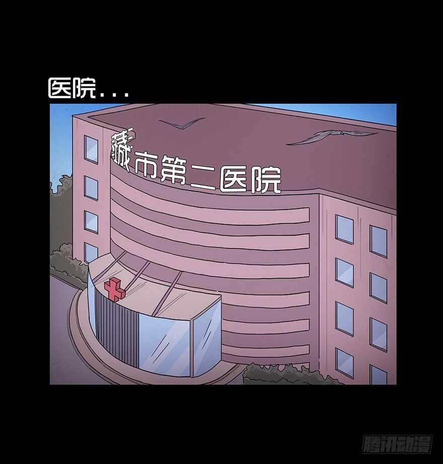 第五十二话算计-隐藏人-老张（第4张）