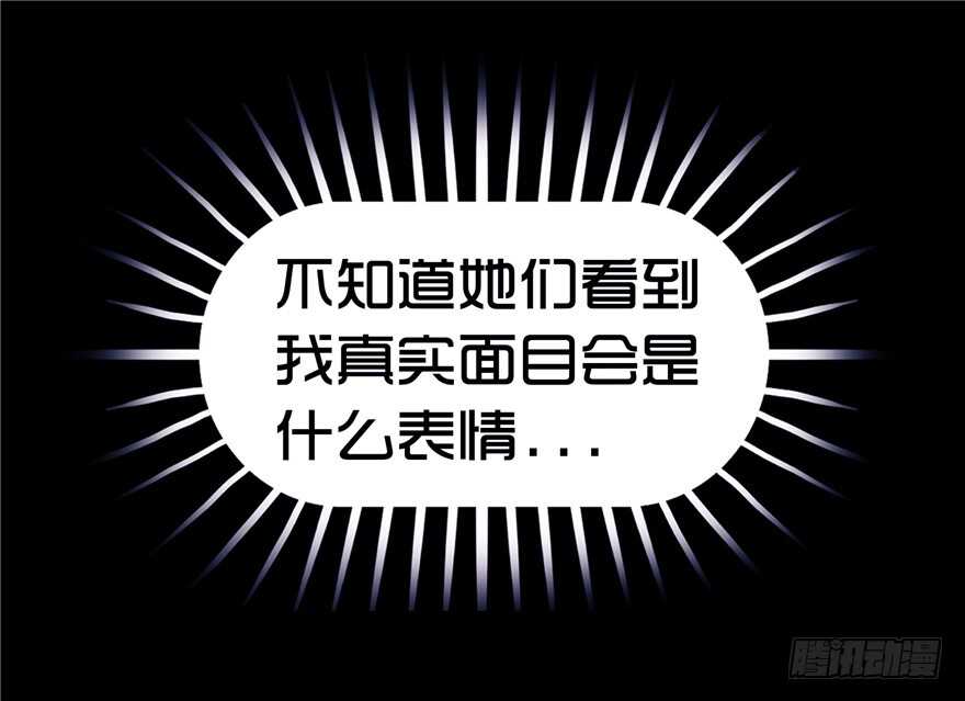 第三话卑微-隐藏人-老张（第47张）