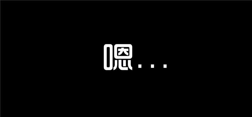第八话绝望的孤独-隐藏人-老张（第26张）