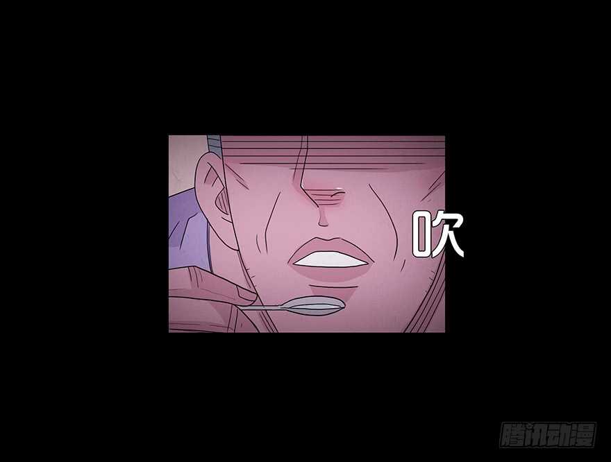 第五十二话算计-隐藏人-老张（第6张）