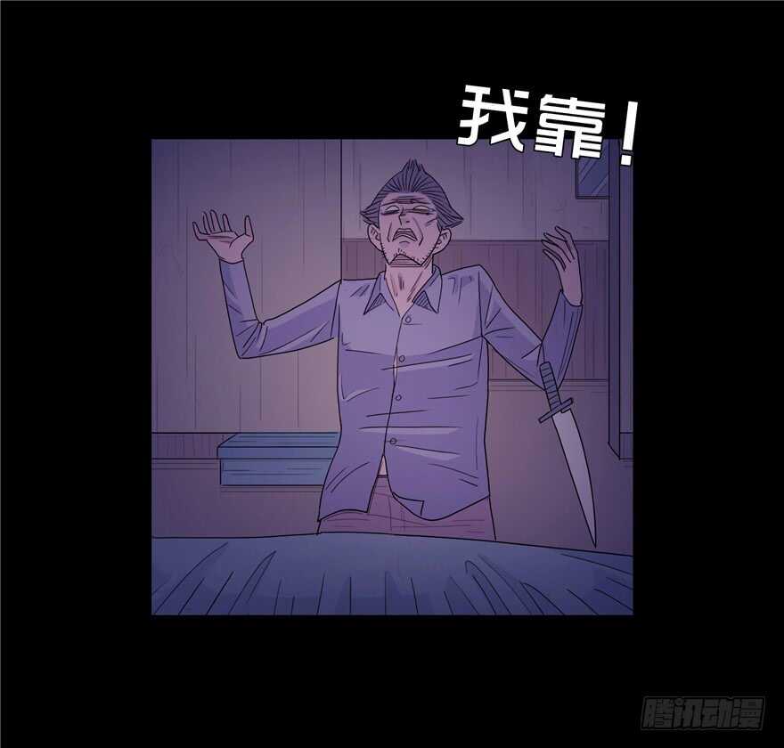 第二十七话落网-隐藏人-老张（第8张）
