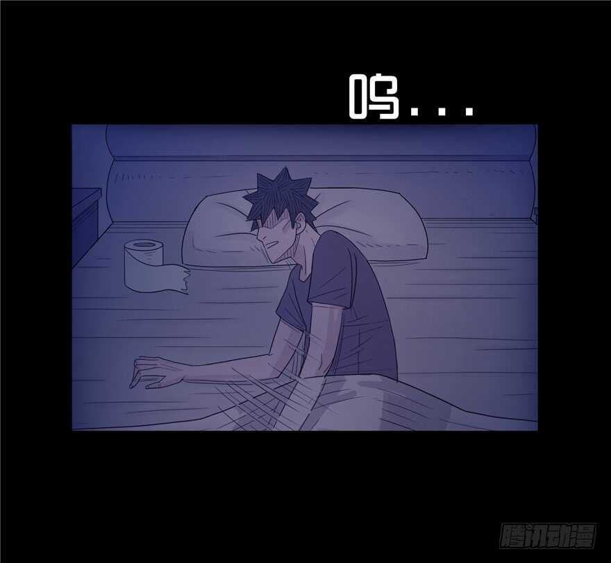 第八话绝望的孤独-隐藏人-老张（第30张）