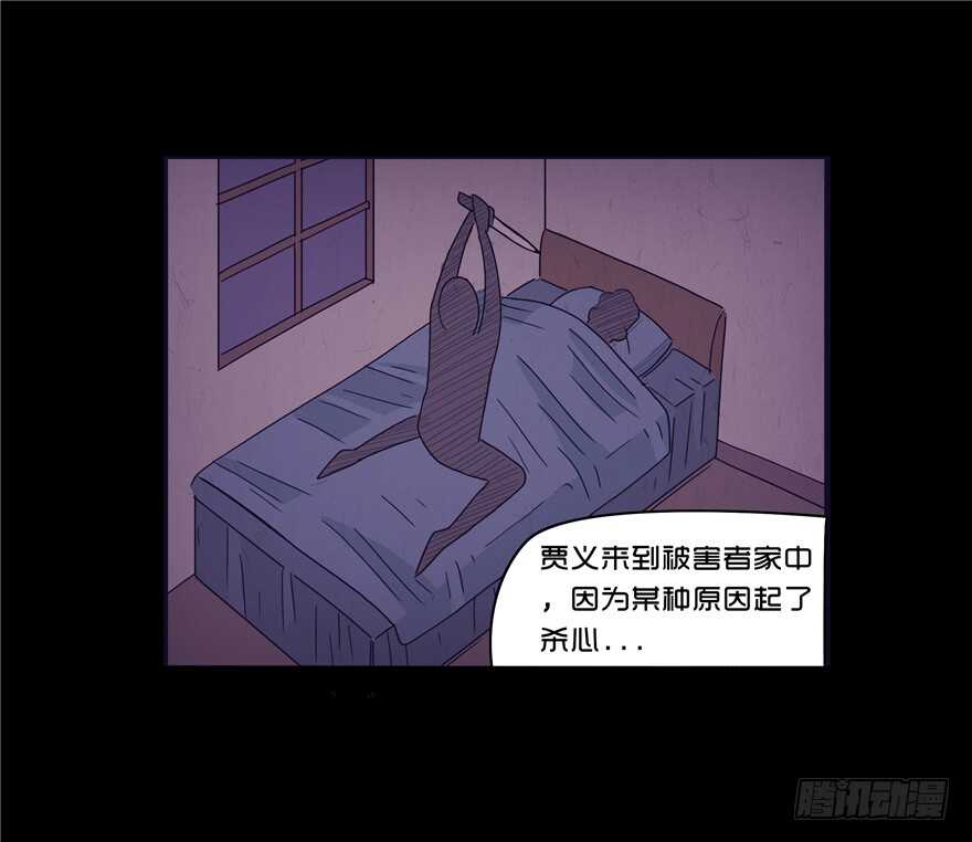 第二十八话罗组长的分析-隐藏人-老张（第25张）