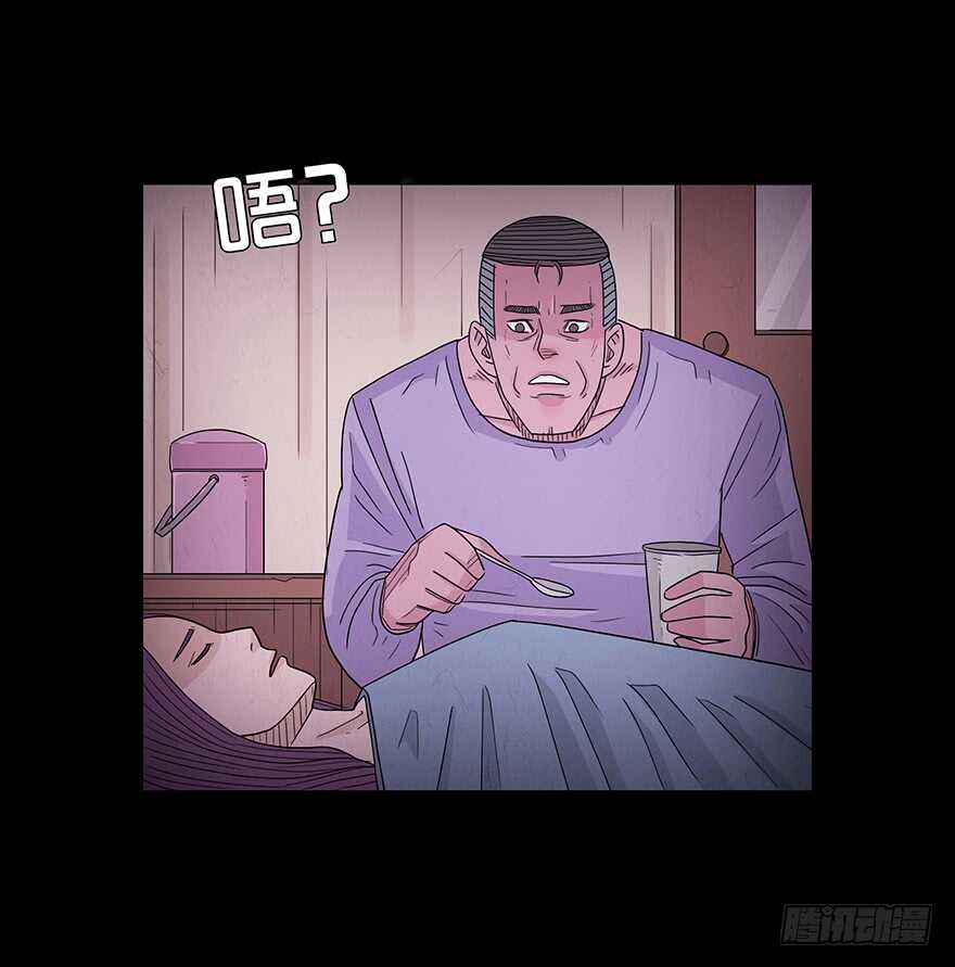 第五十二话算计-隐藏人-老张（第10张）