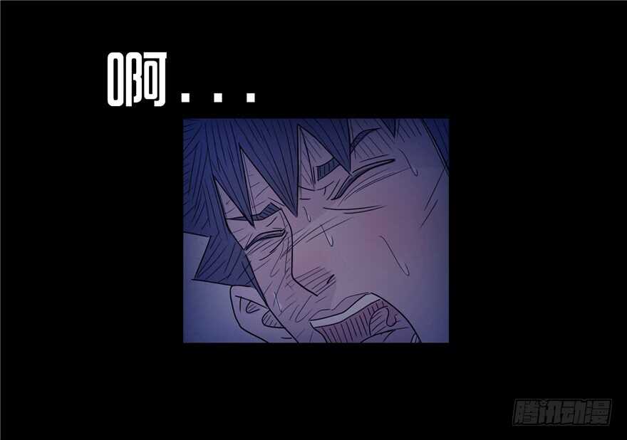 第八话绝望的孤独-隐藏人-老张（第32张）