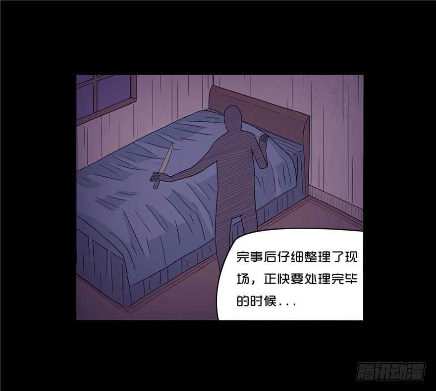 第二十八话罗组长的分析-隐藏人-老张（第27张）