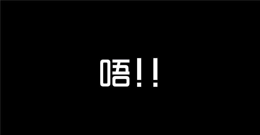 第八话绝望的孤独-隐藏人-老张（第33张）