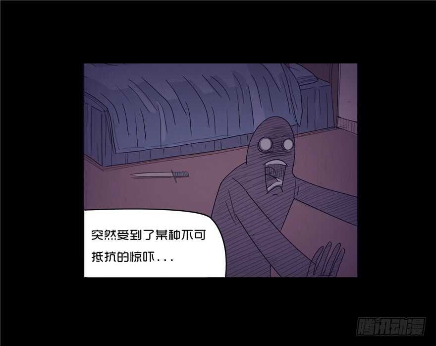 第二十八话罗组长的分析-隐藏人-老张（第28张）