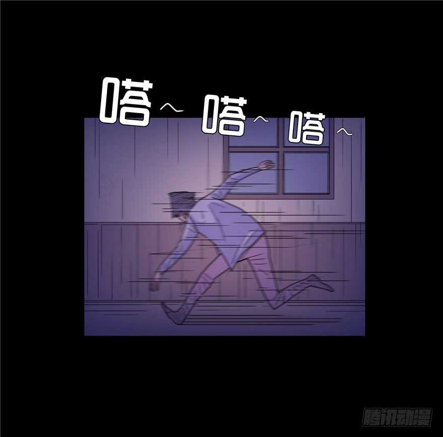 第二十七话落网-隐藏人-老张（第13张）