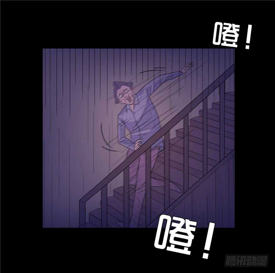 第二十七话落网-隐藏人-老张（第14张）